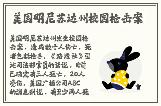 精品国产你懂的在线观看